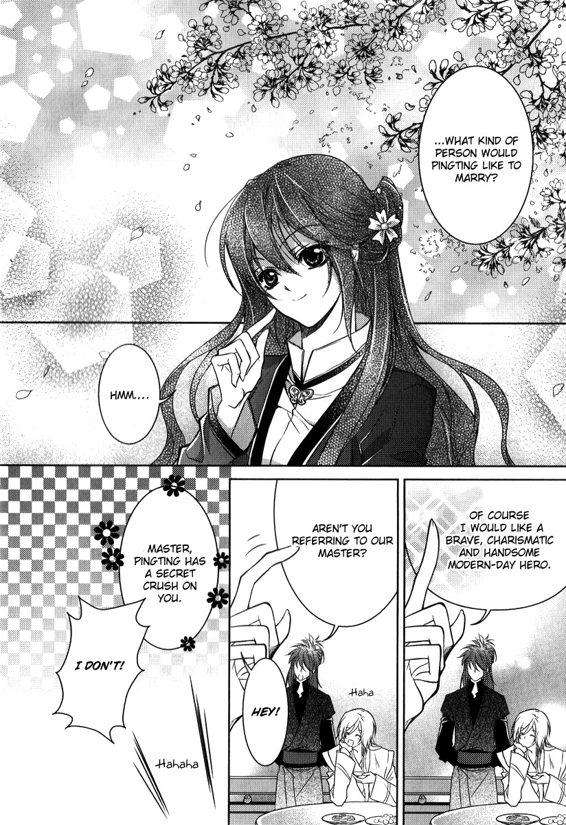 Gu Fang Bu Zi Shang Chapter 4 page 2 - Chapter 4
