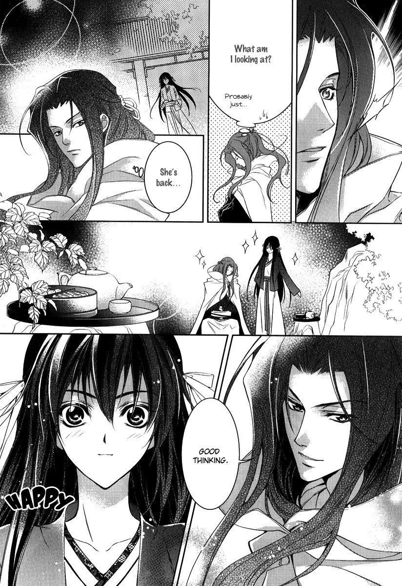 Gu Fang Bu Zi Shang Chapter 4 page 20 - Chapter 4