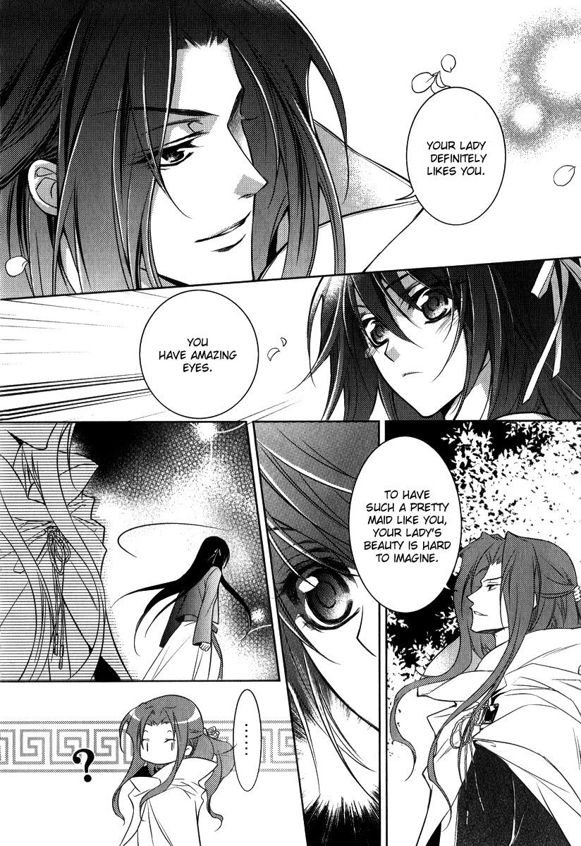 Gu Fang Bu Zi Shang Chapter 4 page 21 - Chapter 4