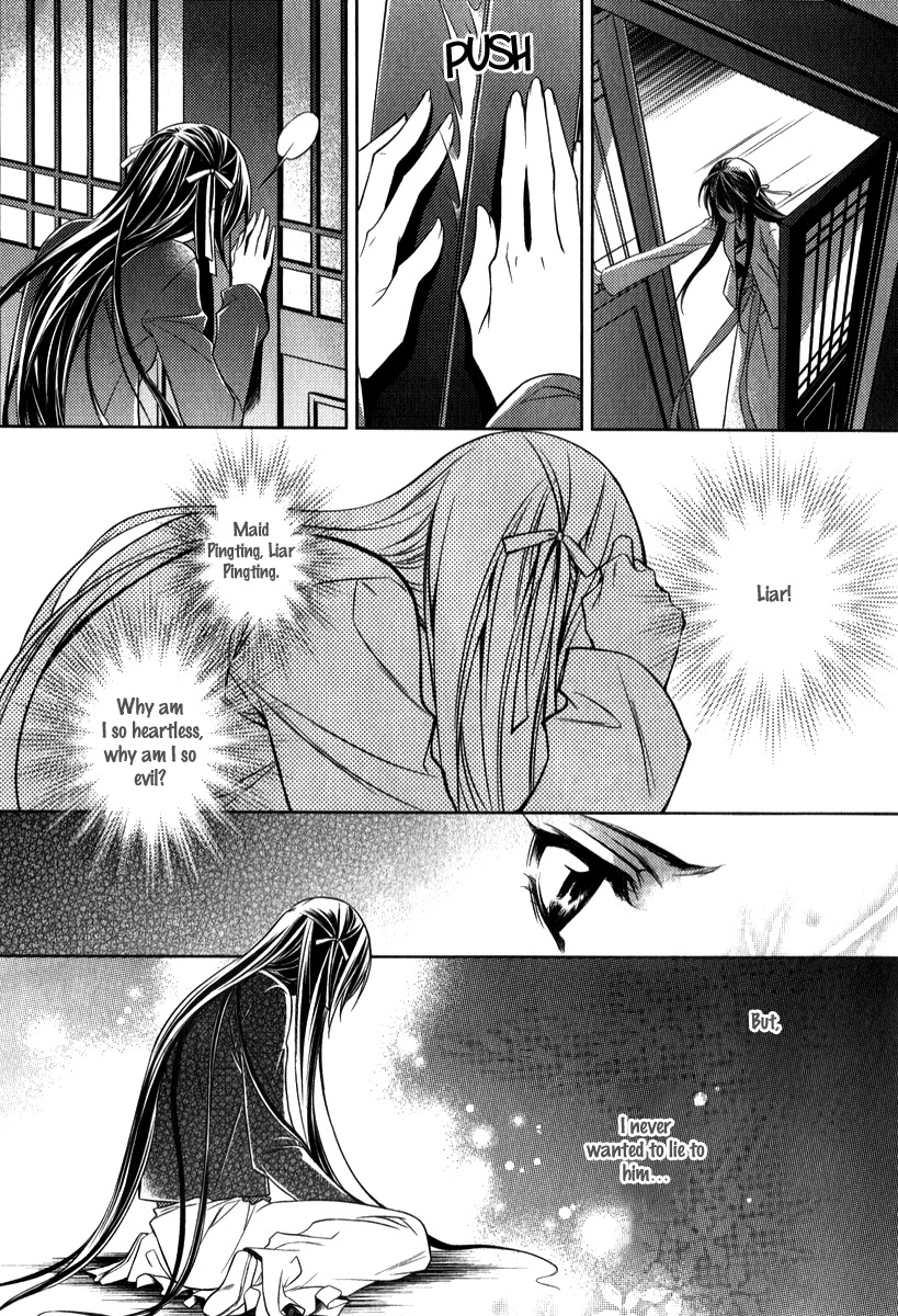 Gu Fang Bu Zi Shang Chapter 4 page 22 - Chapter 4