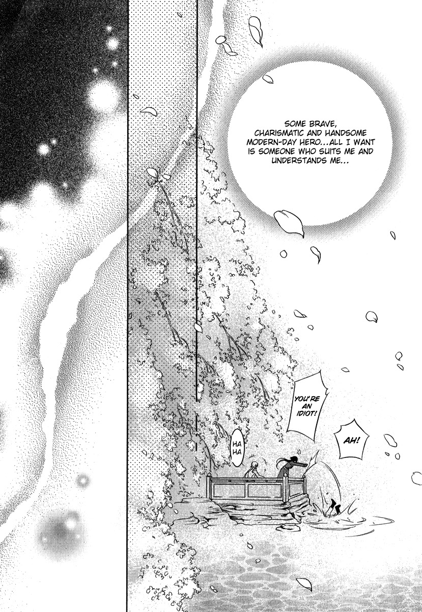 Gu Fang Bu Zi Shang Chapter 4 page 3 - Chapter 4