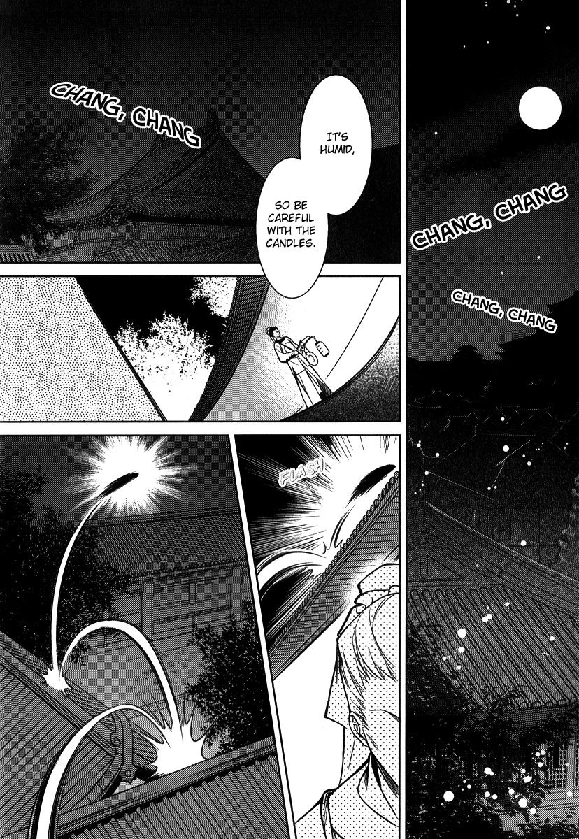 Gu Fang Bu Zi Shang Chapter 4 page 4 - Chapter 4