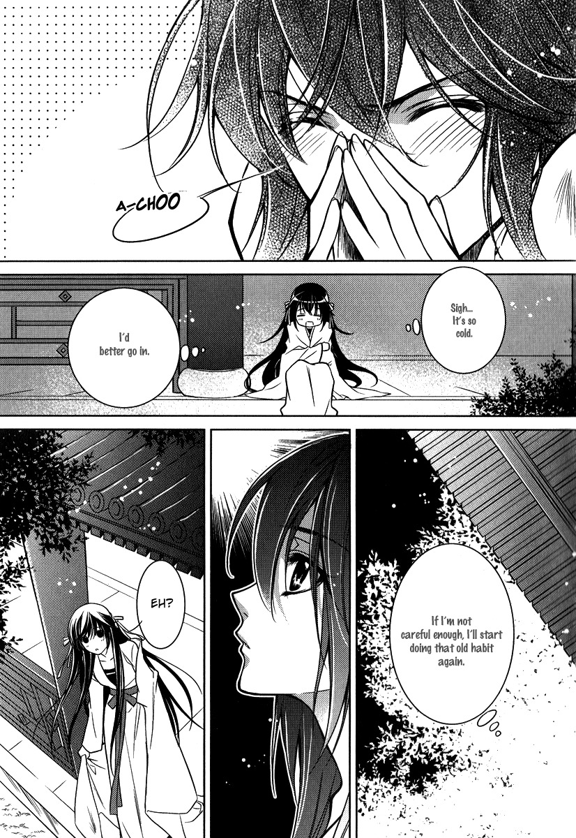 Gu Fang Bu Zi Shang Chapter 4 page 5 - Chapter 4