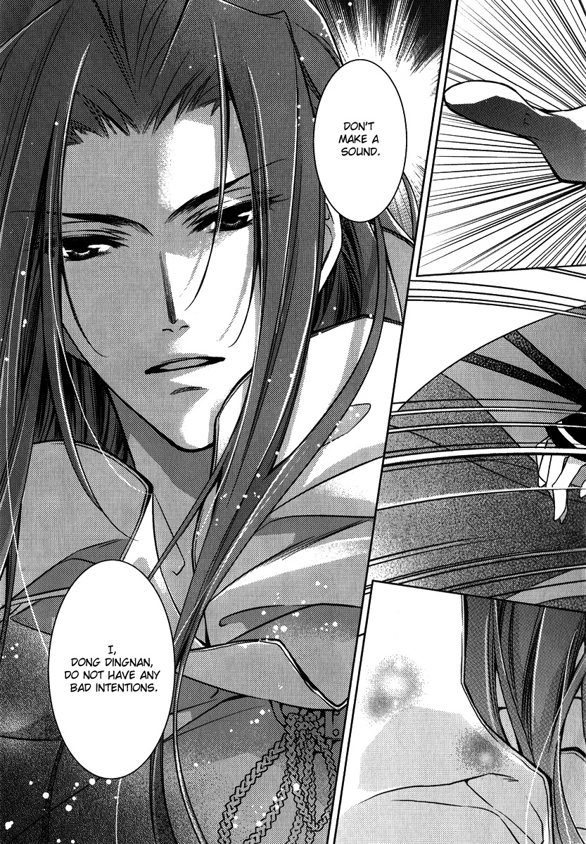 Gu Fang Bu Zi Shang Chapter 4 page 8 - Chapter 4