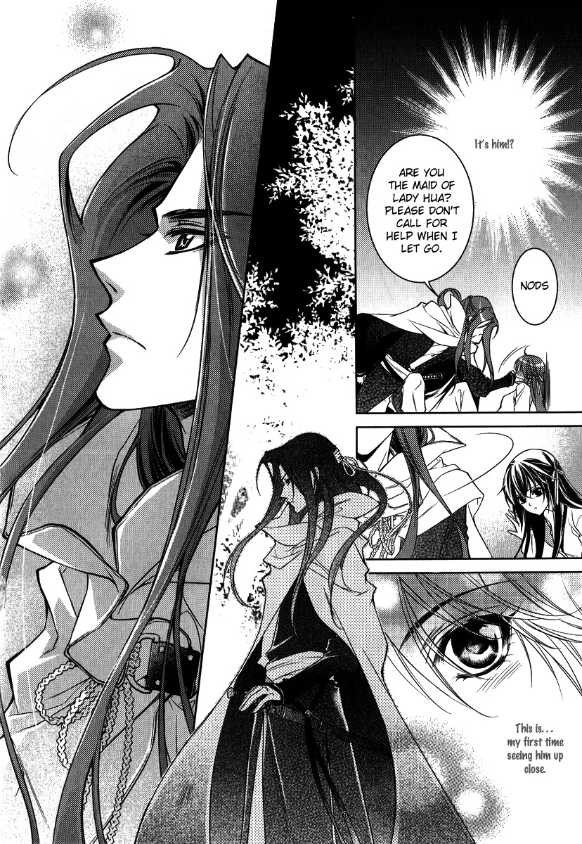 Gu Fang Bu Zi Shang Chapter 4 page 9 - Chapter 4