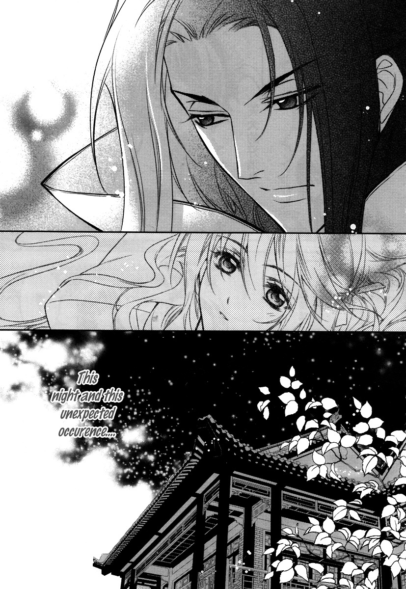 Gu Fang Bu Zi Shang Chapter 5 page 13 - Chapter 5