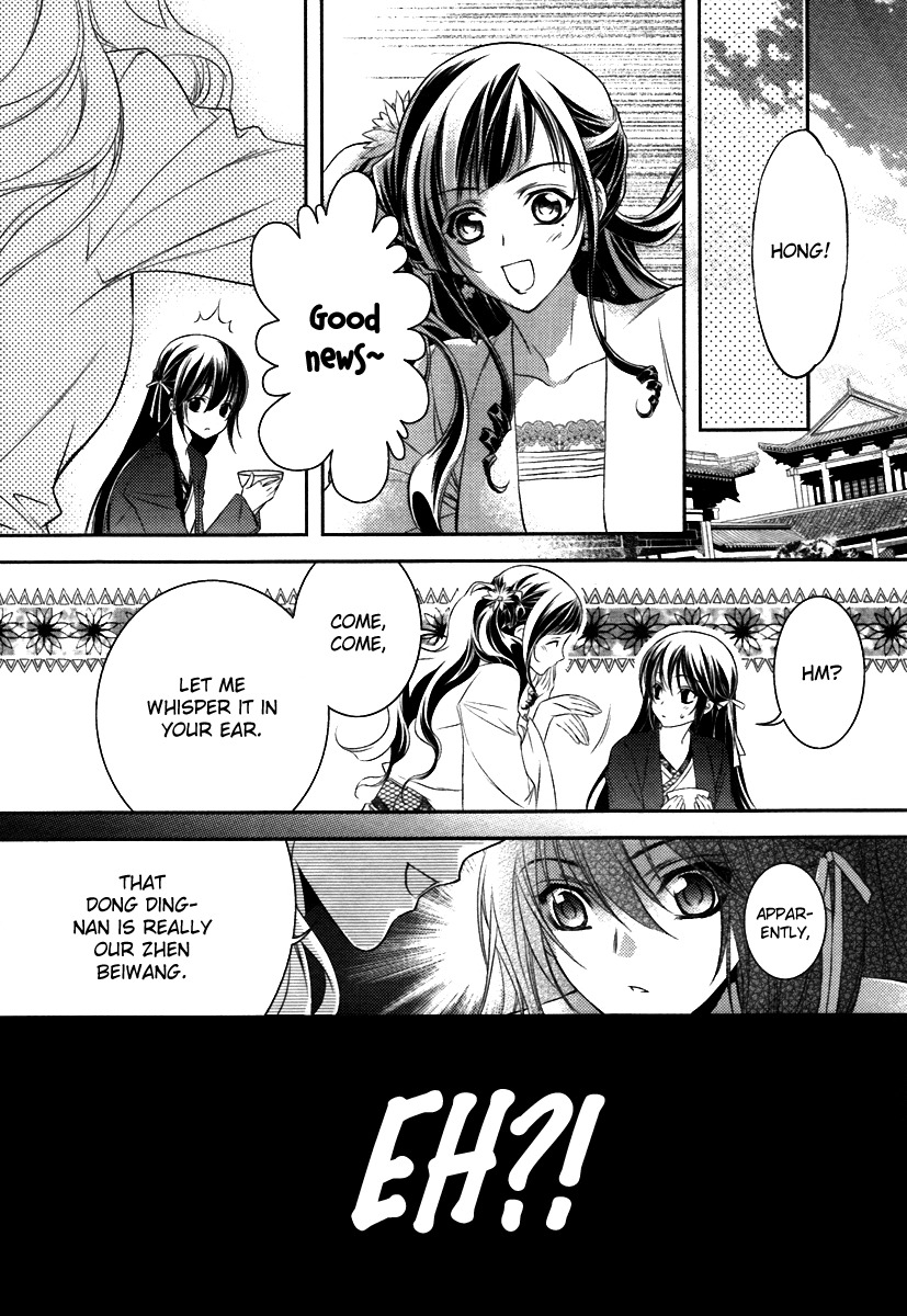 Gu Fang Bu Zi Shang Chapter 5 page 14 - Chapter 5