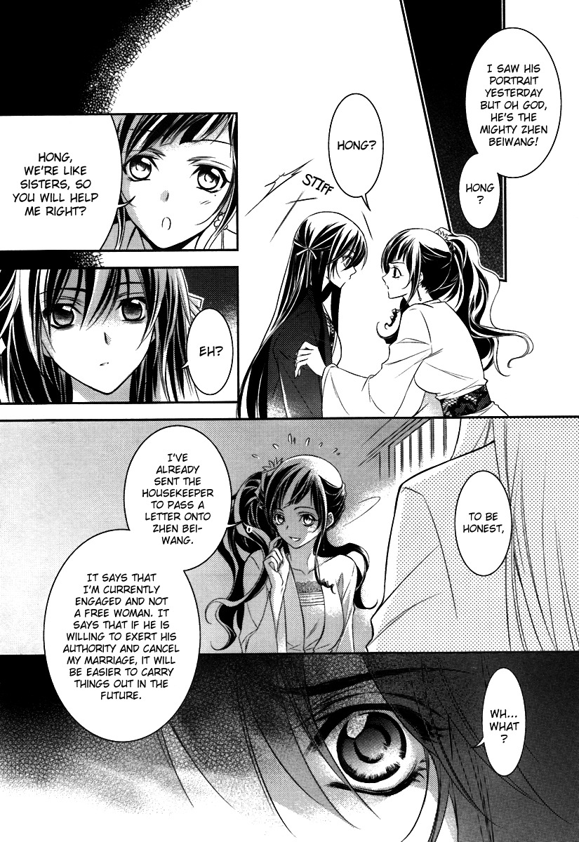 Gu Fang Bu Zi Shang Chapter 5 page 16 - Chapter 5