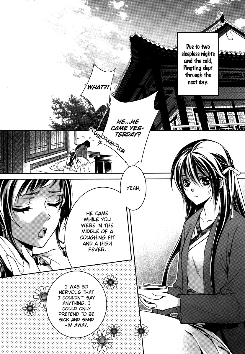 Gu Fang Bu Zi Shang Chapter 5 page 2 - Chapter 5
