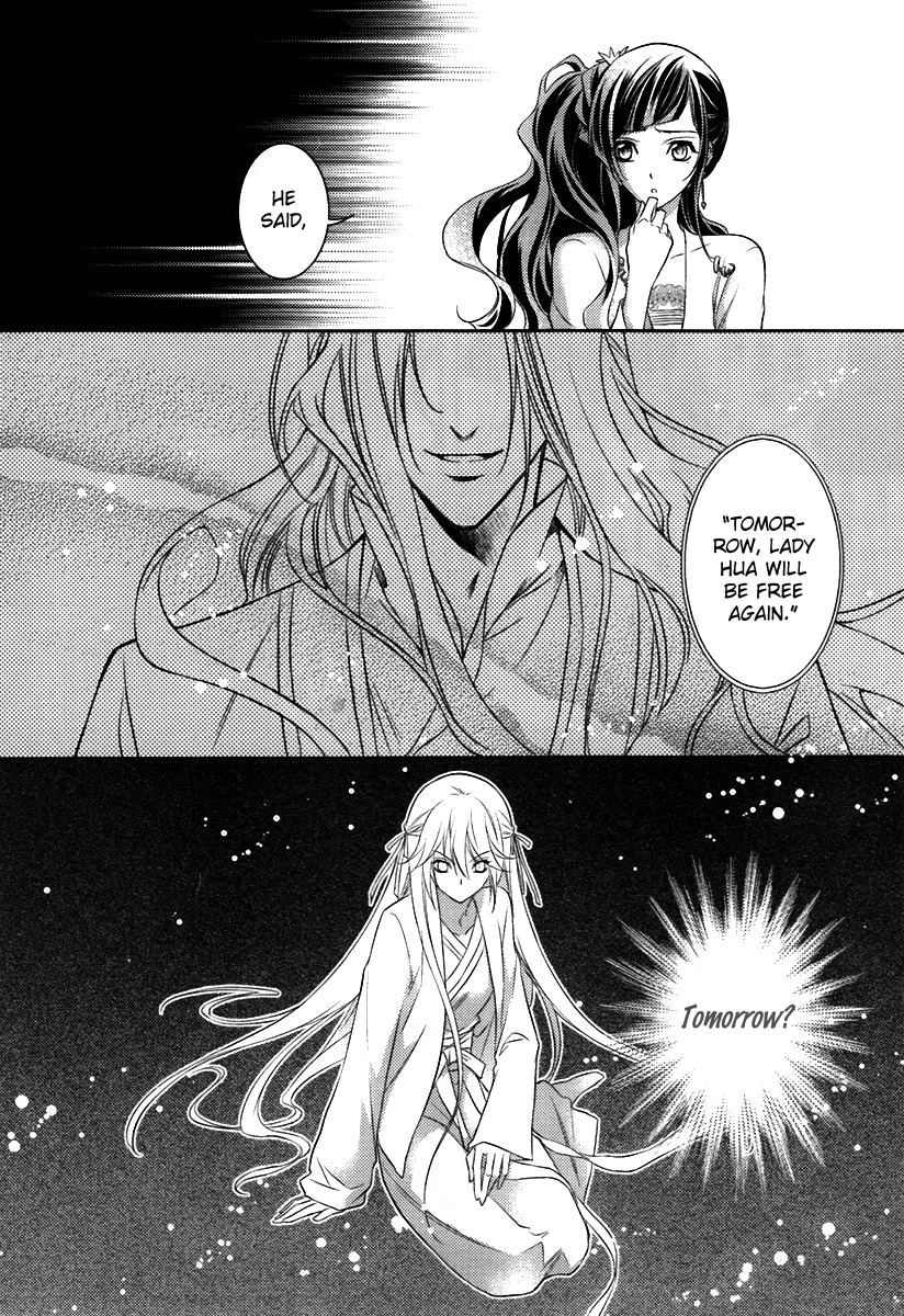 Gu Fang Bu Zi Shang Chapter 5 page 20 - Chapter 5