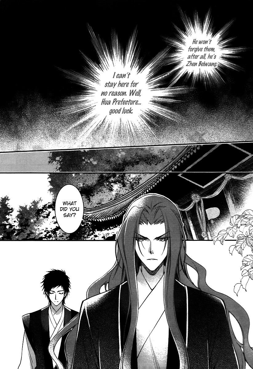 Gu Fang Bu Zi Shang Chapter 5 page 21 - Chapter 5