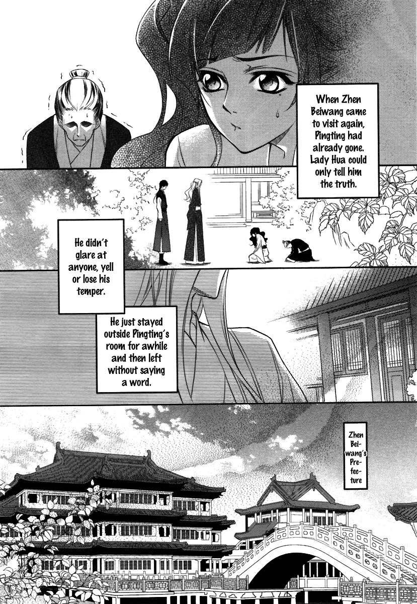 Gu Fang Bu Zi Shang Chapter 5 page 22 - Chapter 5