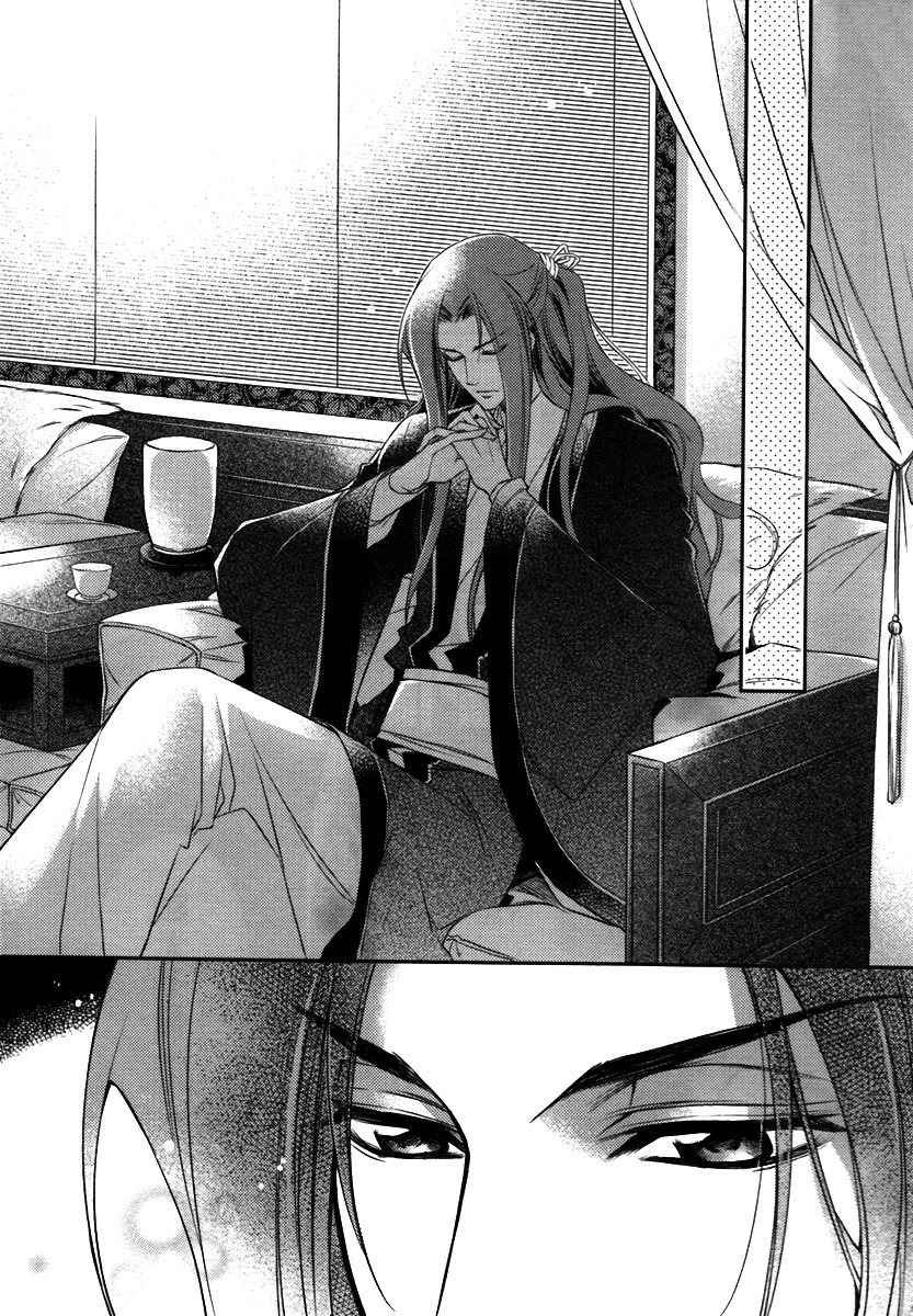 Gu Fang Bu Zi Shang Chapter 5 page 23 - Chapter 5