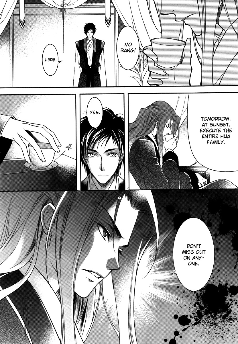 Gu Fang Bu Zi Shang Chapter 5 page 24 - Chapter 5