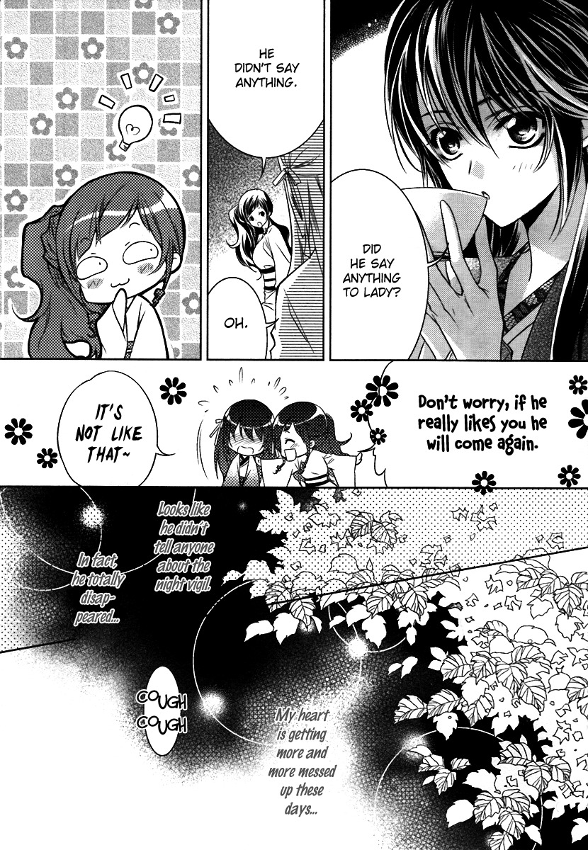 Gu Fang Bu Zi Shang Chapter 5 page 3 - Chapter 5