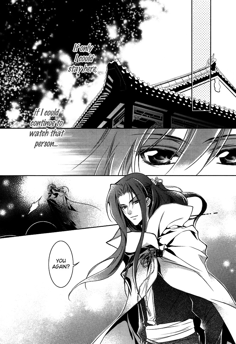 Gu Fang Bu Zi Shang Chapter 5 page 4 - Chapter 5