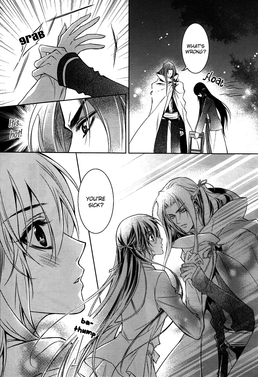 Gu Fang Bu Zi Shang Chapter 5 page 5 - Chapter 5