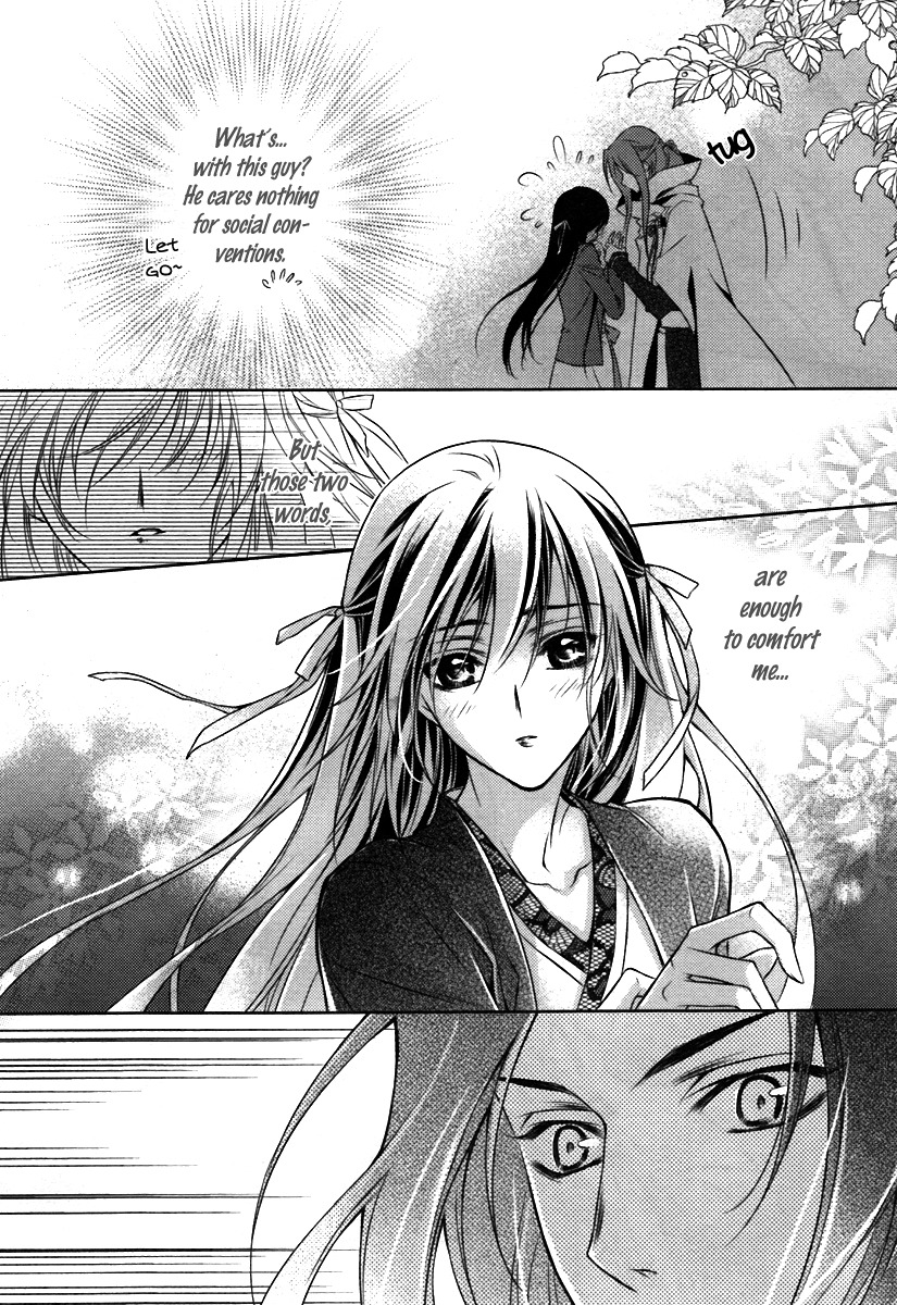 Gu Fang Bu Zi Shang Chapter 5 page 6 - Chapter 5
