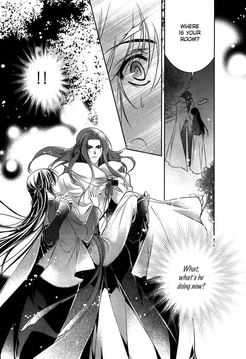 Gu Fang Bu Zi Shang Chapter 5 page 7 - Chapter 5