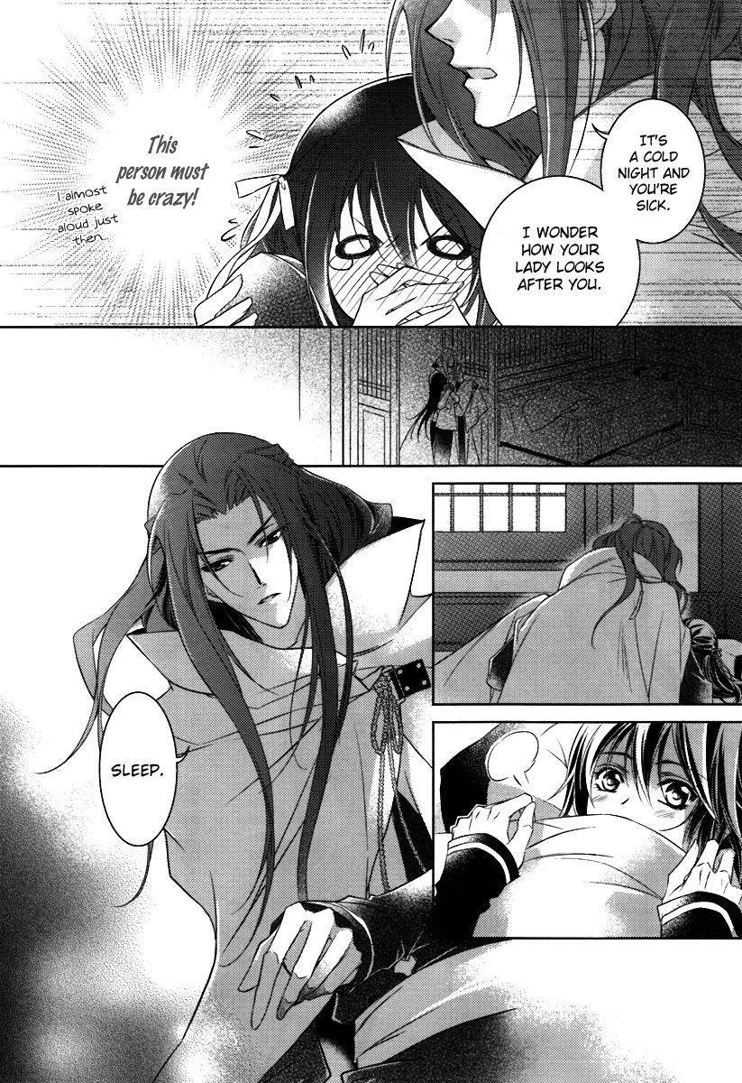 Gu Fang Bu Zi Shang Chapter 5 page 8 - Chapter 5