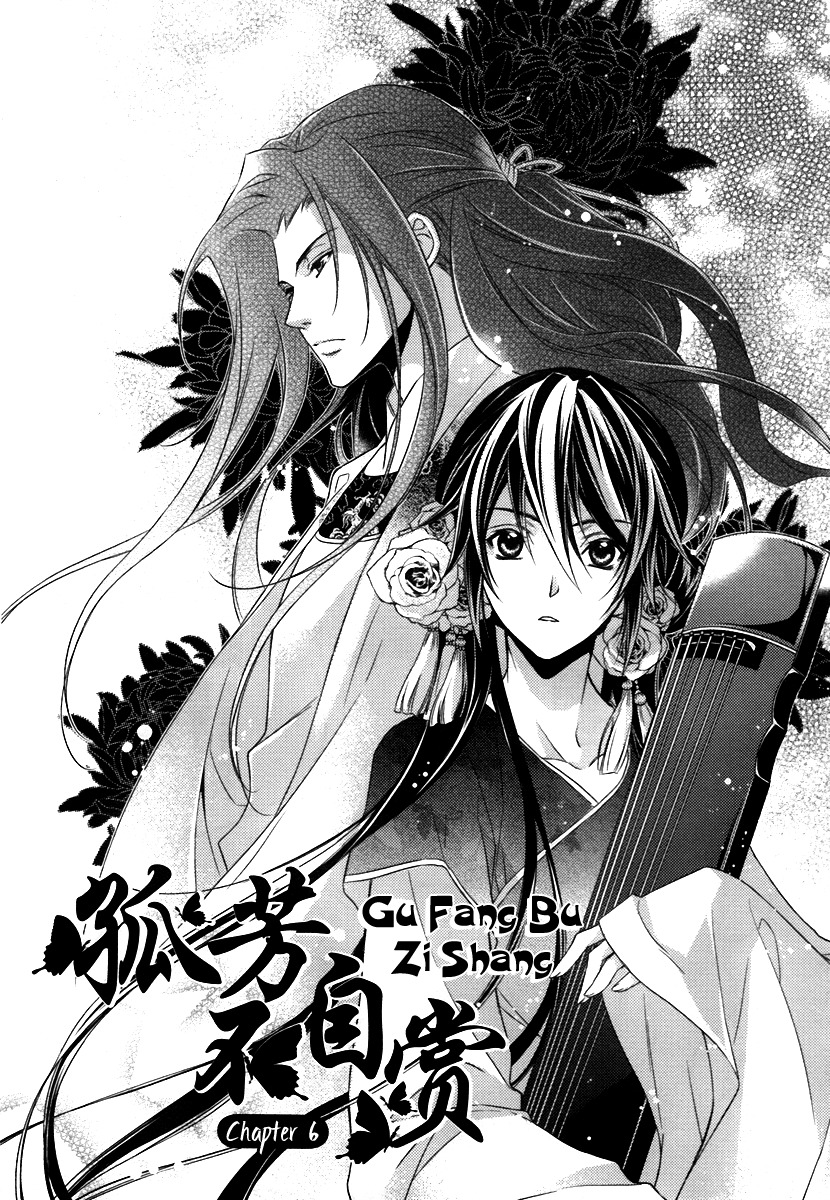 Gu Fang Bu Zi Shang Chapter 6 page 1 - Chapter 6