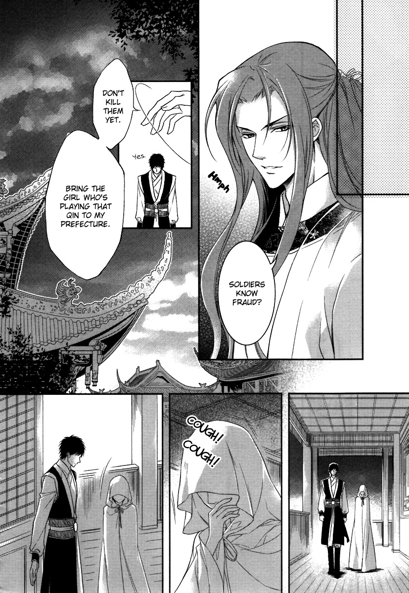 Gu Fang Bu Zi Shang Chapter 6 page 10 - Chapter 6
