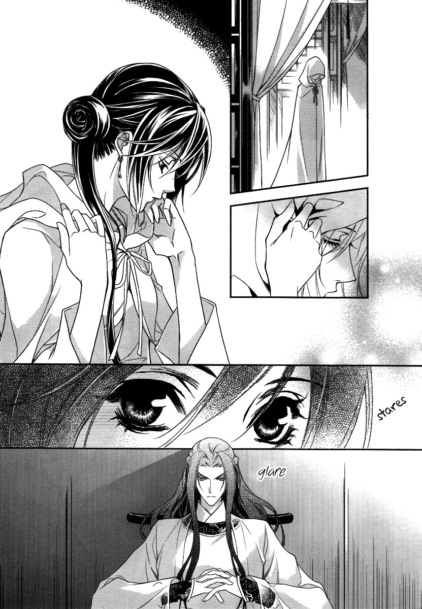 Gu Fang Bu Zi Shang Chapter 6 page 11 - Chapter 6