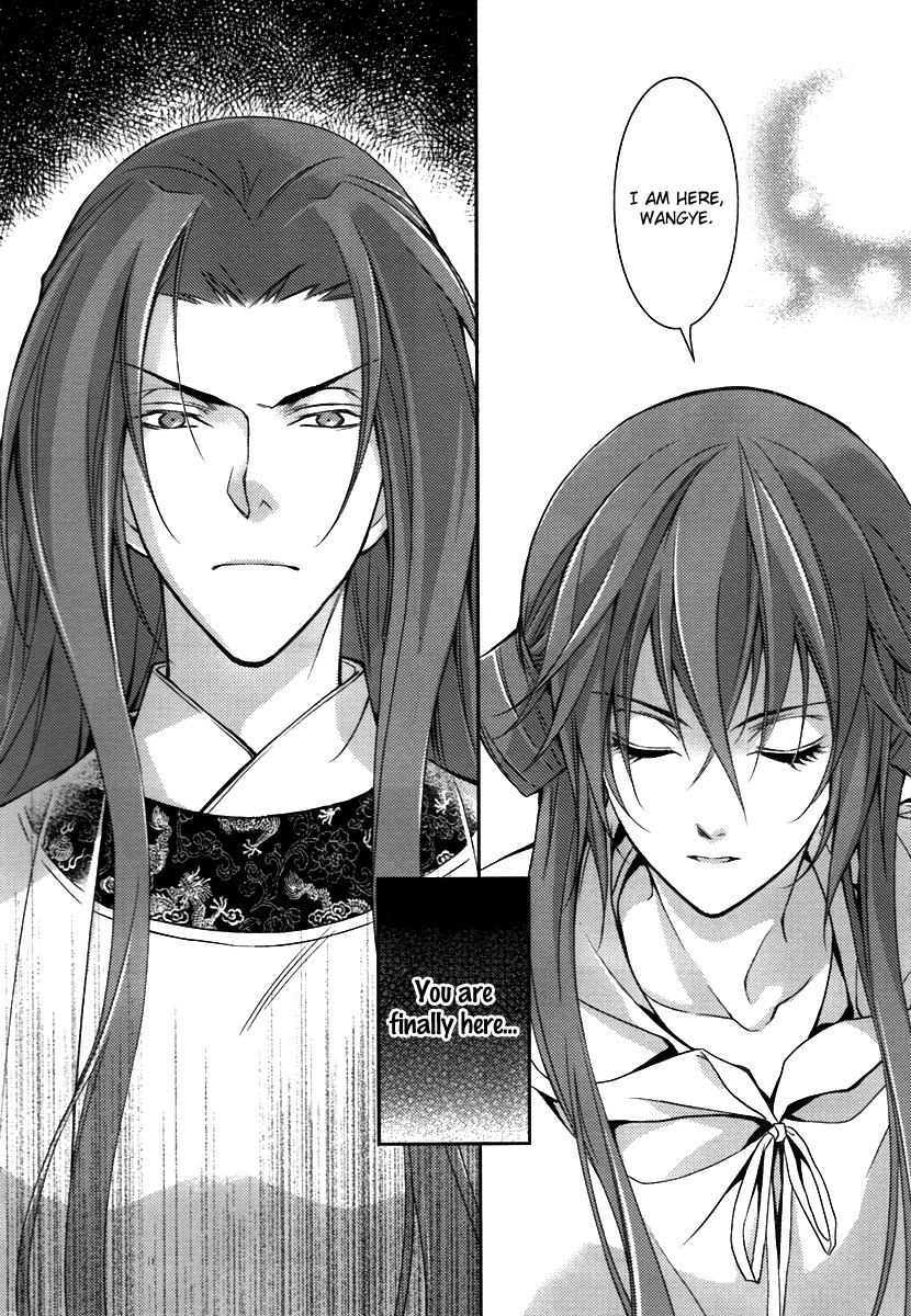 Gu Fang Bu Zi Shang Chapter 6 page 12 - Chapter 6