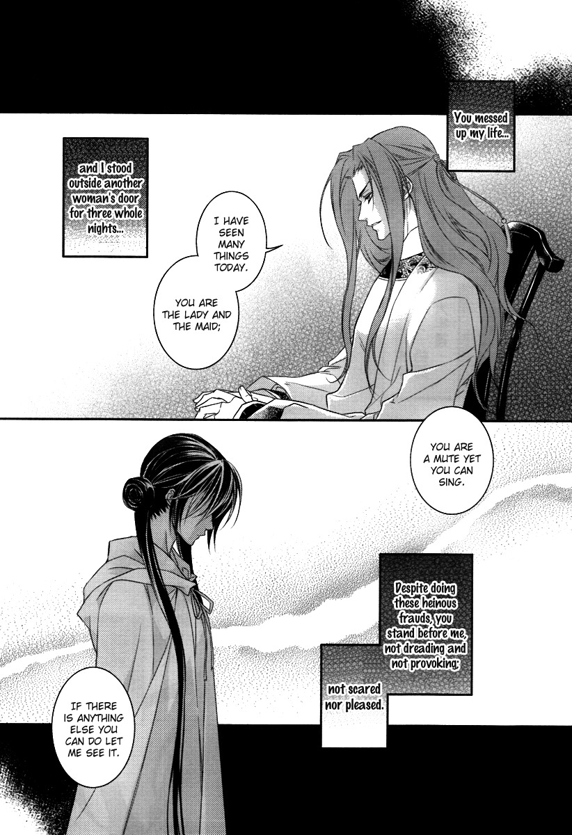 Gu Fang Bu Zi Shang Chapter 6 page 13 - Chapter 6
