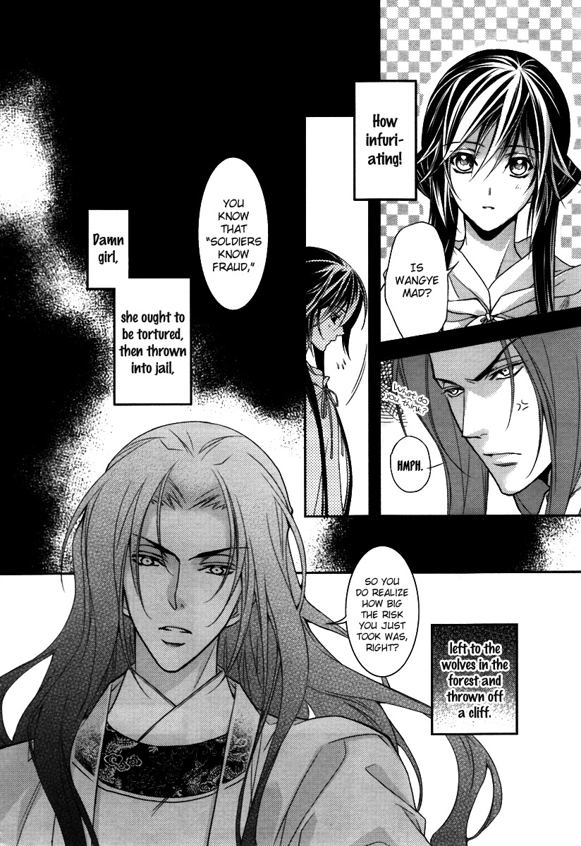 Gu Fang Bu Zi Shang Chapter 6 page 14 - Chapter 6
