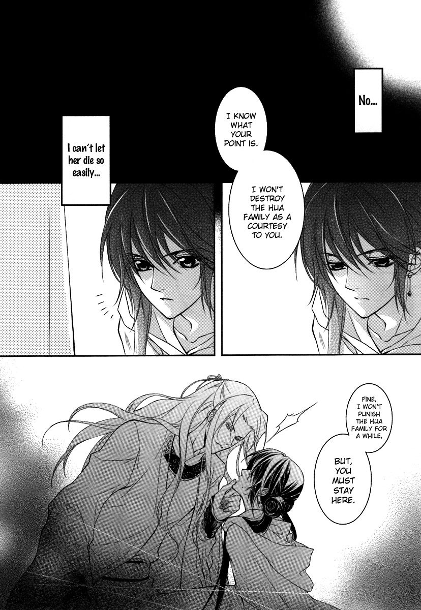 Gu Fang Bu Zi Shang Chapter 6 page 16 - Chapter 6