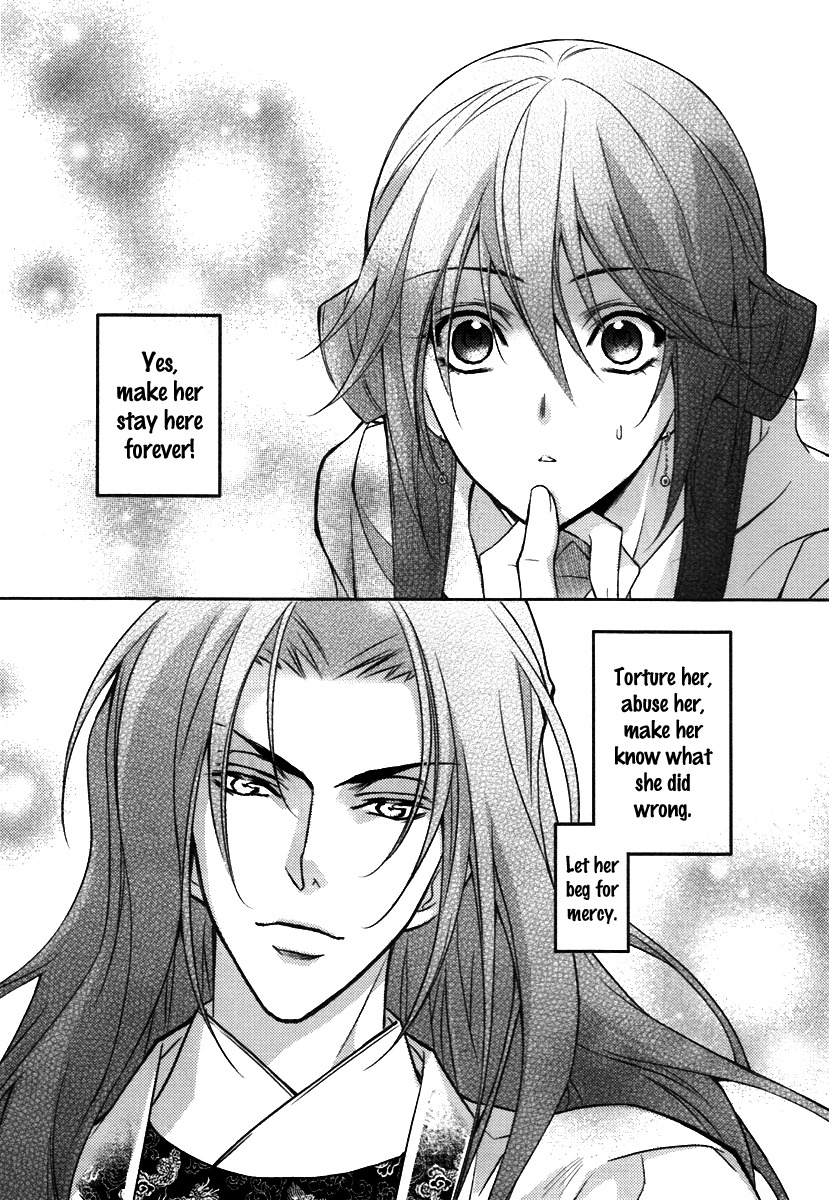 Gu Fang Bu Zi Shang Chapter 6 page 17 - Chapter 6