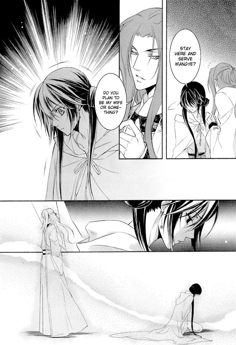 Gu Fang Bu Zi Shang Chapter 6 page 18 - Chapter 6