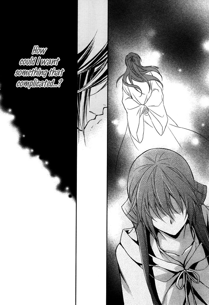 Gu Fang Bu Zi Shang Chapter 6 page 19 - Chapter 6