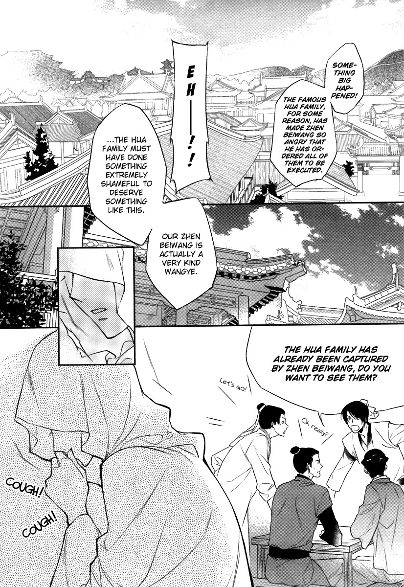 Gu Fang Bu Zi Shang Chapter 6 page 2 - Chapter 6