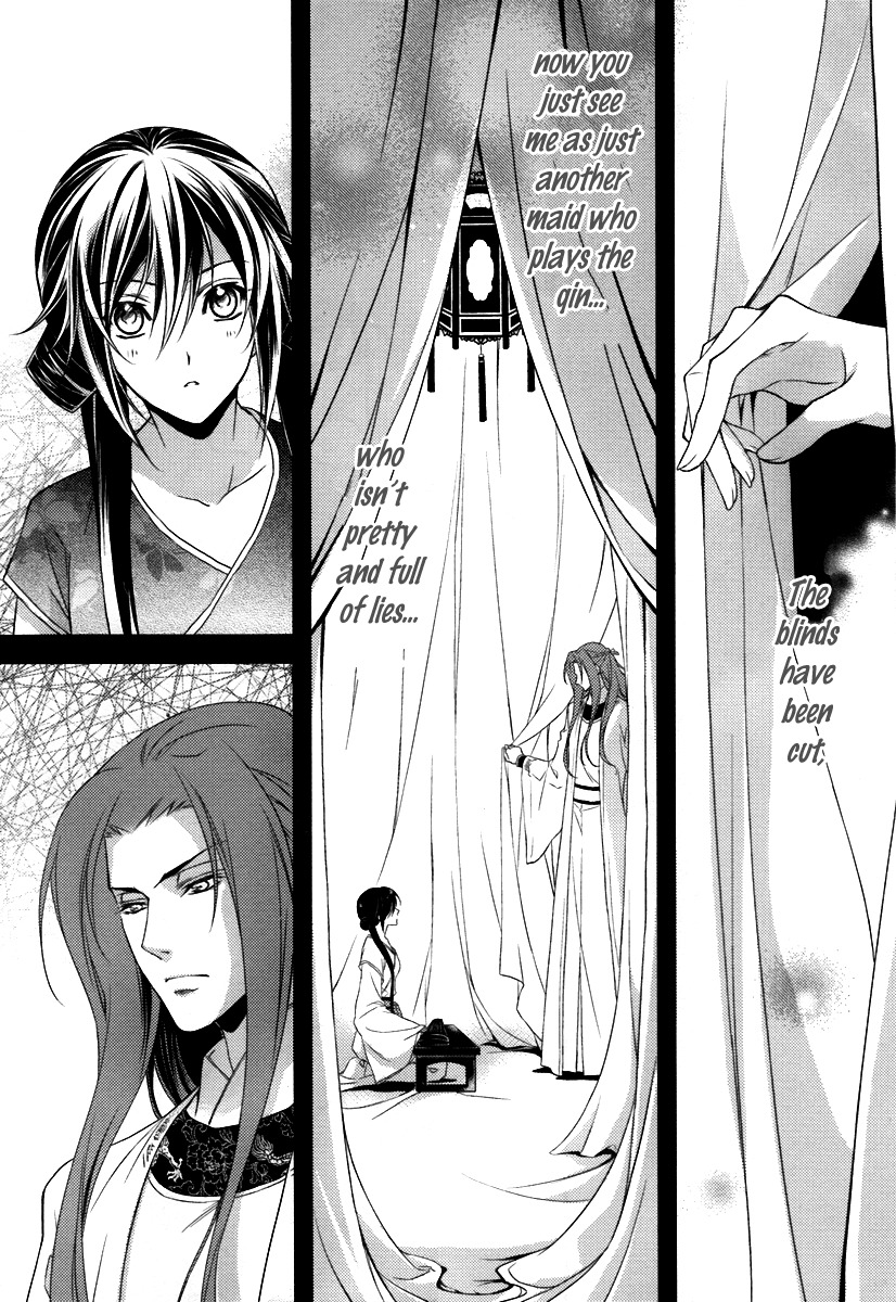 Gu Fang Bu Zi Shang Chapter 6 page 20 - Chapter 6