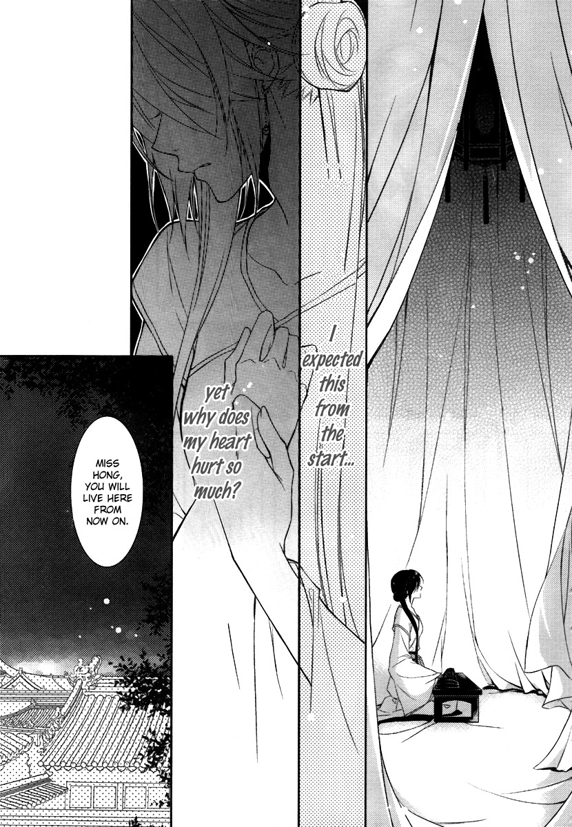 Gu Fang Bu Zi Shang Chapter 6 page 21 - Chapter 6
