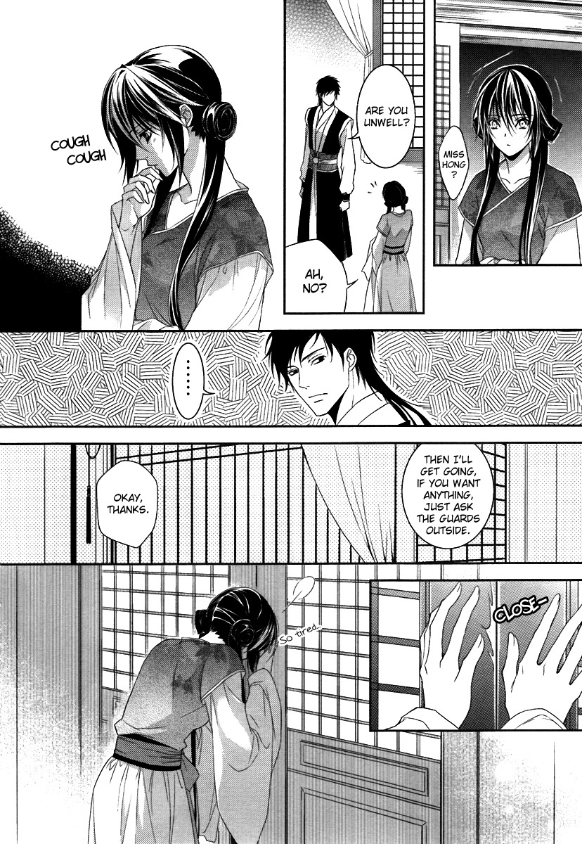 Gu Fang Bu Zi Shang Chapter 6 page 22 - Chapter 6