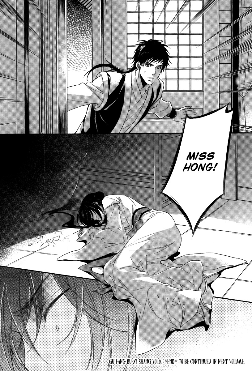 Gu Fang Bu Zi Shang Chapter 6 page 24 - Chapter 6
