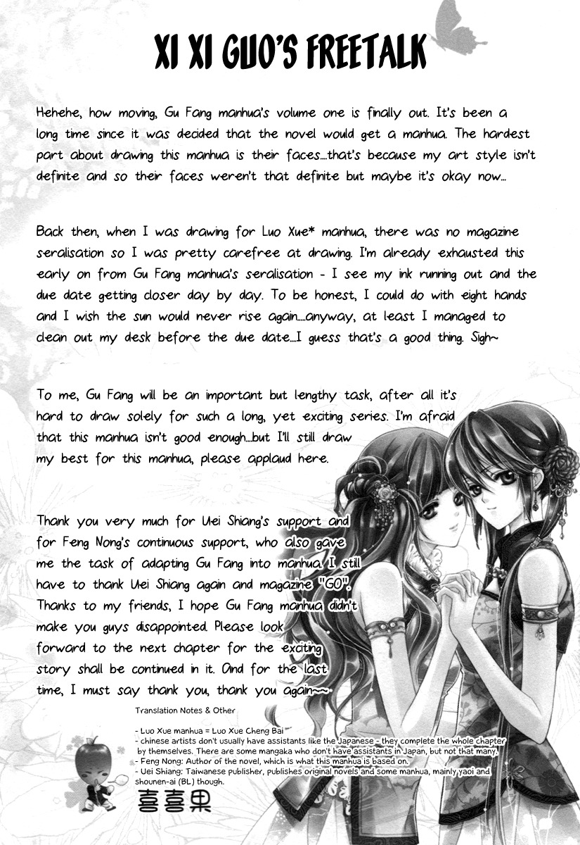 Gu Fang Bu Zi Shang Chapter 6 page 26 - Chapter 6