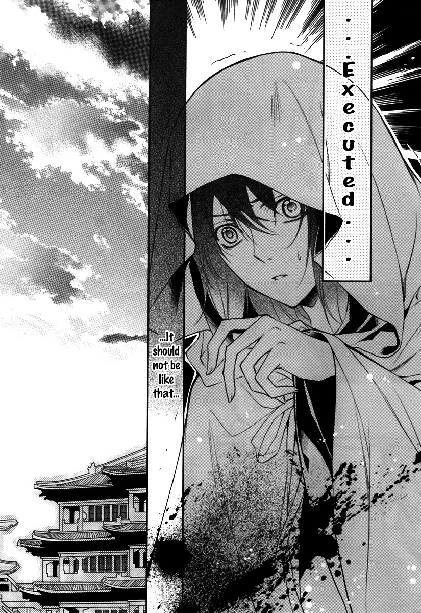 Gu Fang Bu Zi Shang Chapter 6 page 3 - Chapter 6