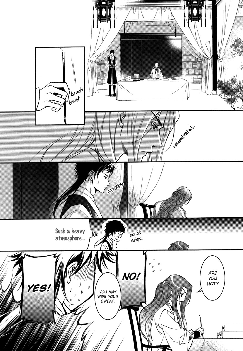 Gu Fang Bu Zi Shang Chapter 6 page 4 - Chapter 6