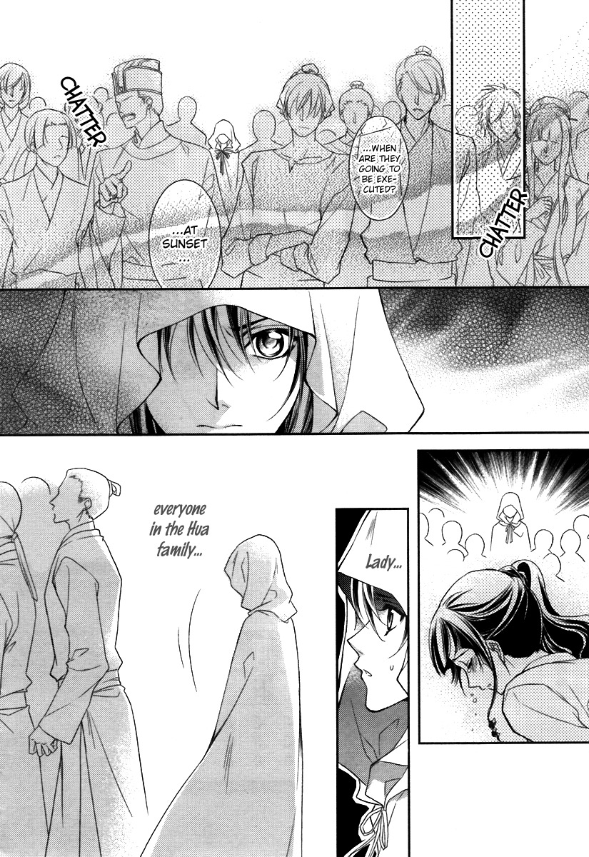 Gu Fang Bu Zi Shang Chapter 6 page 6 - Chapter 6