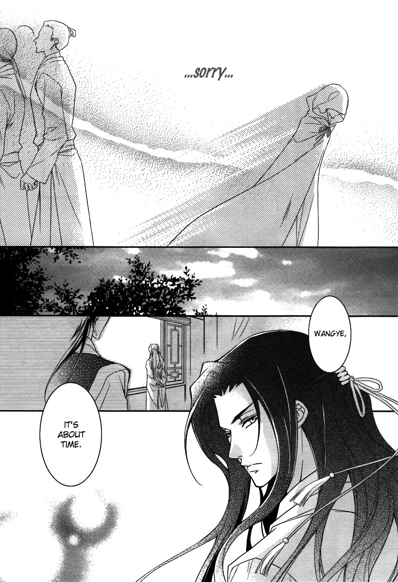 Gu Fang Bu Zi Shang Chapter 6 page 7 - Chapter 6