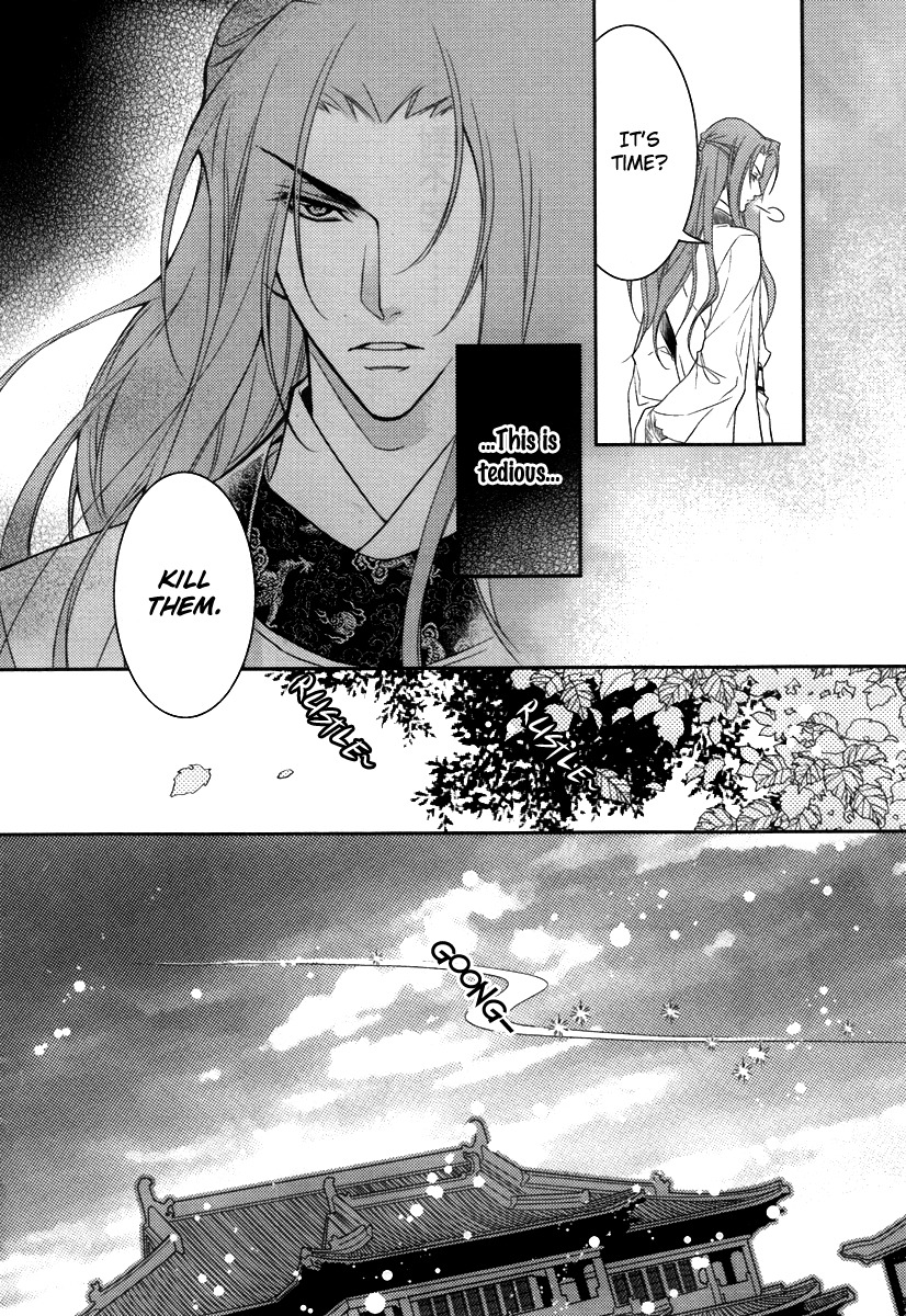 Gu Fang Bu Zi Shang Chapter 6 page 8 - Chapter 6