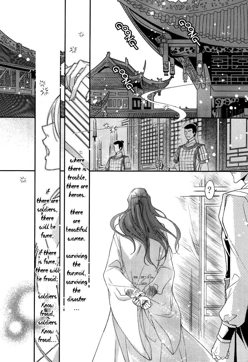 Gu Fang Bu Zi Shang Chapter 6 page 9 - Chapter 6