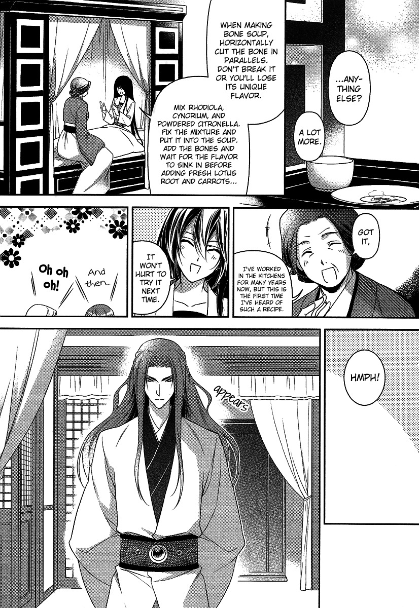 Gu Fang Bu Zi Shang Chapter 7 page 10 - Chapter 7