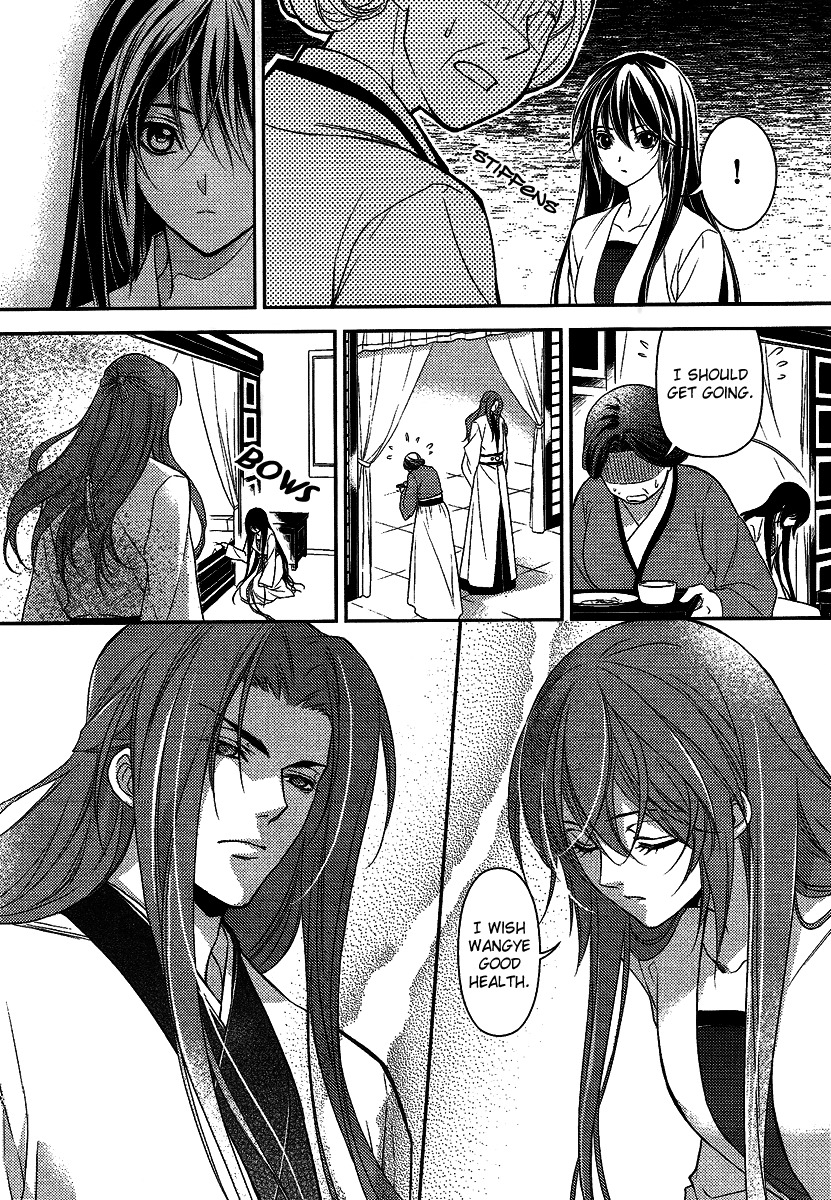 Gu Fang Bu Zi Shang Chapter 7 page 11 - Chapter 7