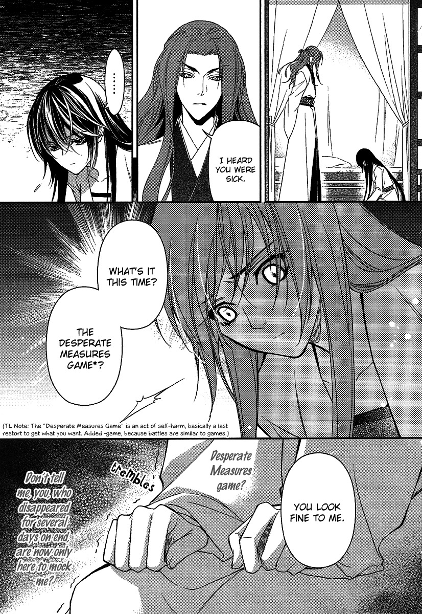 Gu Fang Bu Zi Shang Chapter 7 page 12 - Chapter 7