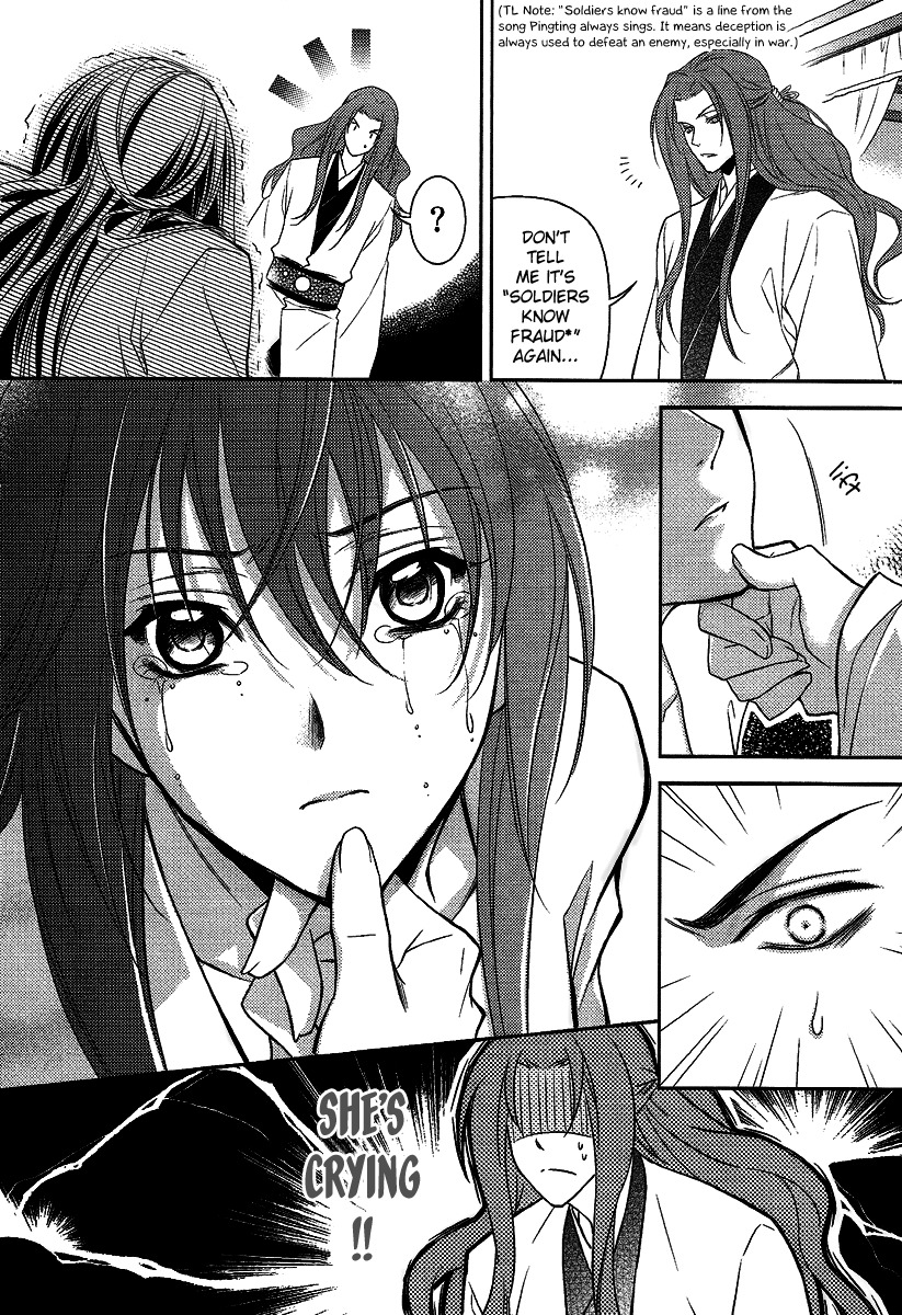 Gu Fang Bu Zi Shang Chapter 7 page 13 - Chapter 7